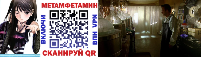 АМФЕТАМИН Розовый Череповец