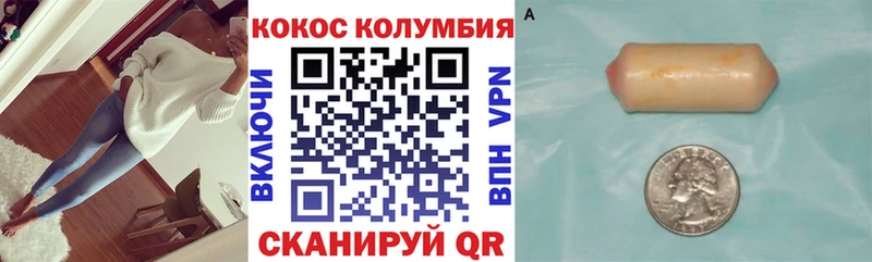 COCAIN 98% закладки Череповец