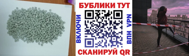 Ecstasy 300 mg  магазин продажи наркотиков  Череповец 
