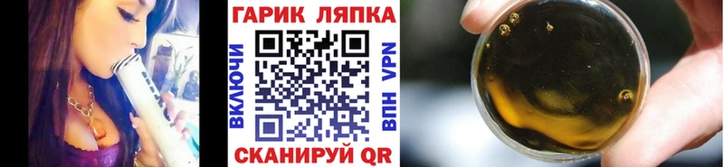 ГАШ Premium  закладки  Череповец 