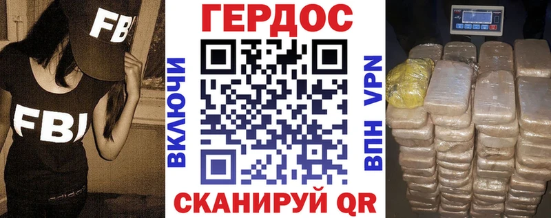 где продают   Череповец  Героин хмурый 