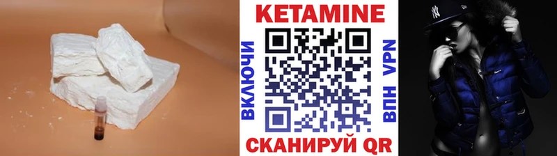 Кетамин ketamine  Череповец 