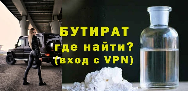 дистиллят марихуана Алексин