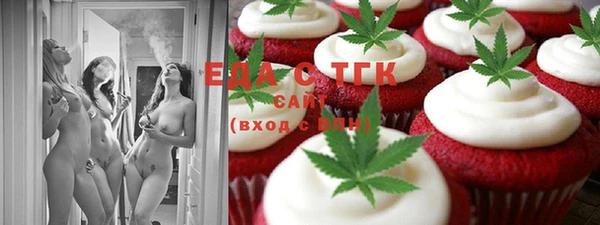 эйфоретик Алексеевка