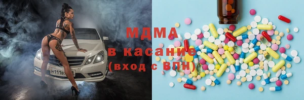 дистиллят марихуана Алексин