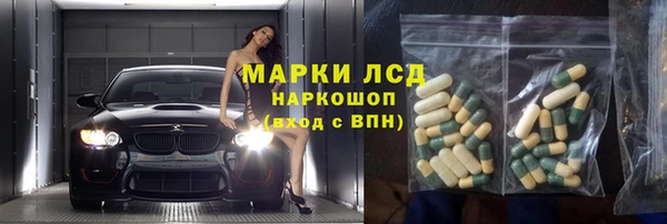 мяу мяу кристалл Шадринск