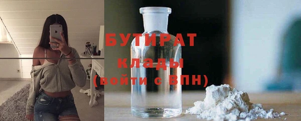 дистиллят марихуана Алексин