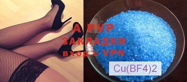 эйфоретик Алексеевка