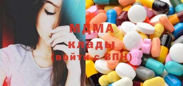 эйфоретик Алексеевка