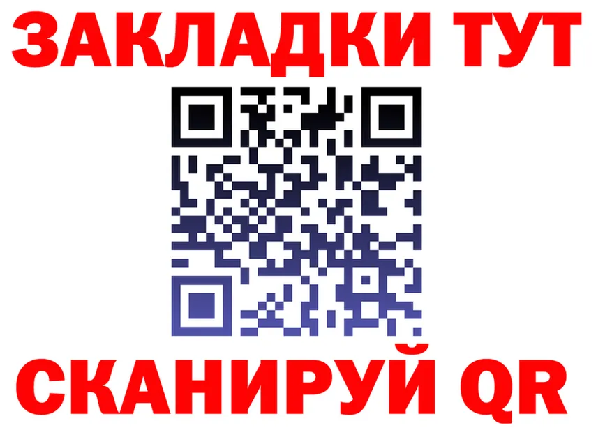 АМФ Premium tor shop MEGA Череповец