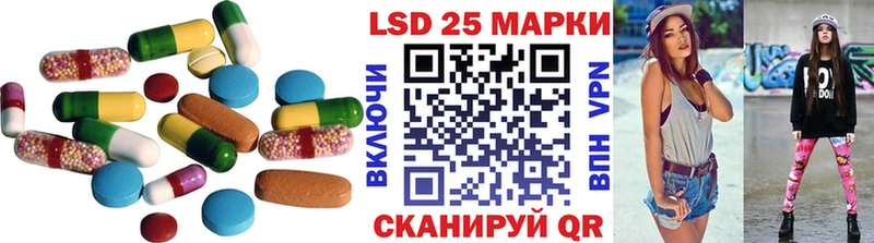 ЛСД экстази кислота  MEGA ссылка  Череповец 
