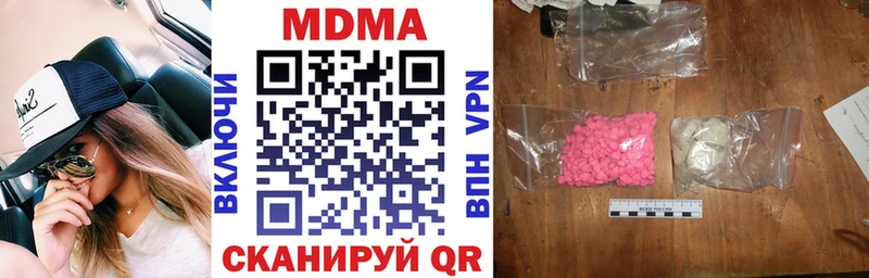 MDMA crystal  закладка  Череповец 