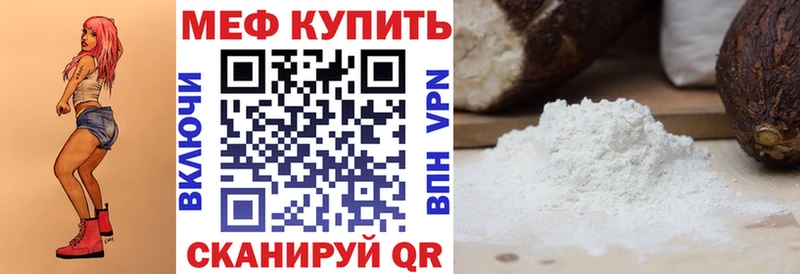 МЯУ-МЯУ 4 MMC  Череповец 