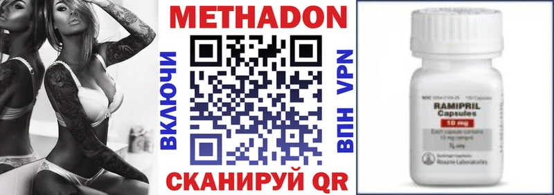 как найти закладки  Череповец  Метадон мёд 