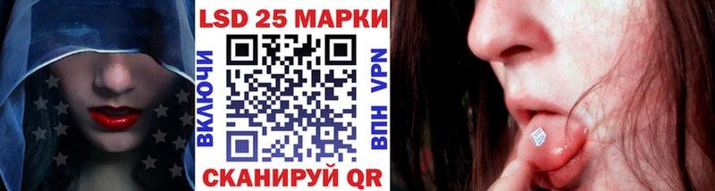 Марки 25I-NBOMe 1,8мг Череповец