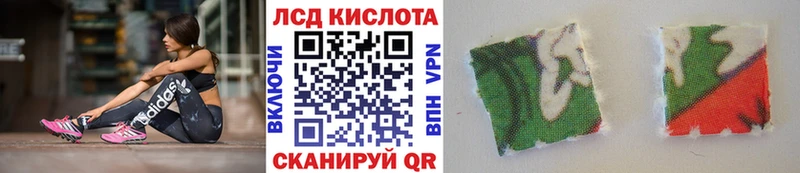 hydra зеркало  Череповец  Марки 25I-NBOMe 1500мкг 