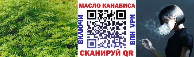 хочу наркоту  Череповец  Дистиллят ТГК вейп 