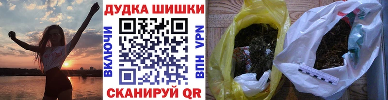 где купить наркоту  Череповец  Бошки марихуана индика 